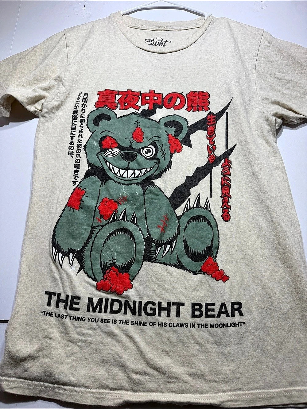 Eighty Eight The Midnight Bear T-Shirt Gray & Red Small